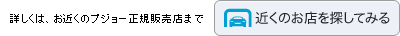 近くのお店を探してみる