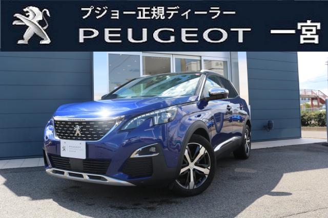 プジョー アプルーブドカー 認定中古車