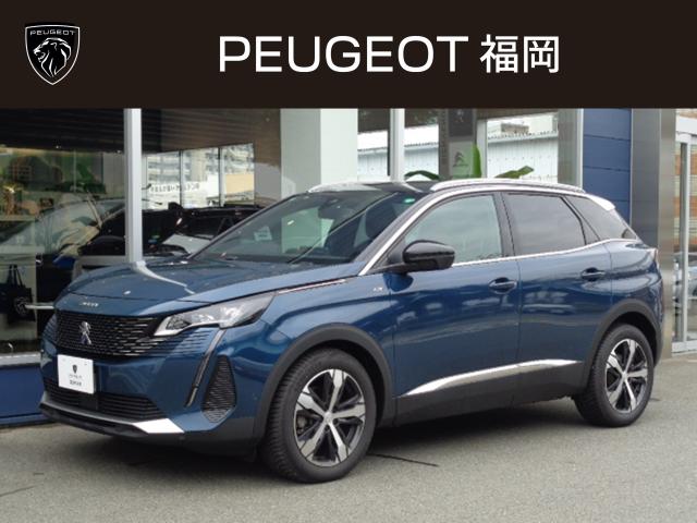 プジョー福岡 - 認定中古車一覧
