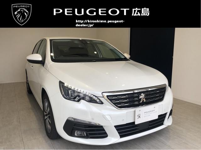 プジョー アプルーブドカー 認定中古車